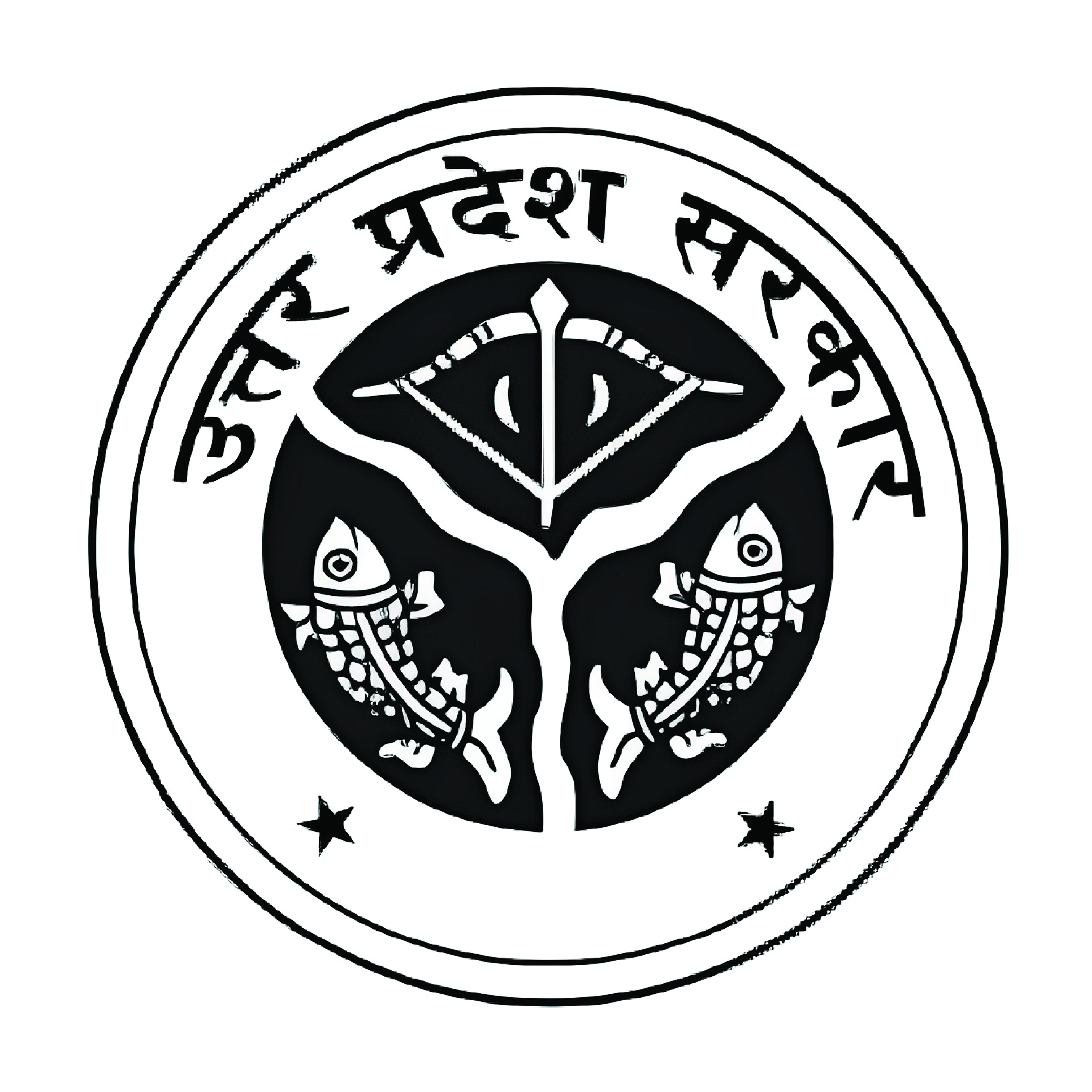 Haryana Sarkar Logo PNG Vector (CDR) Free Download