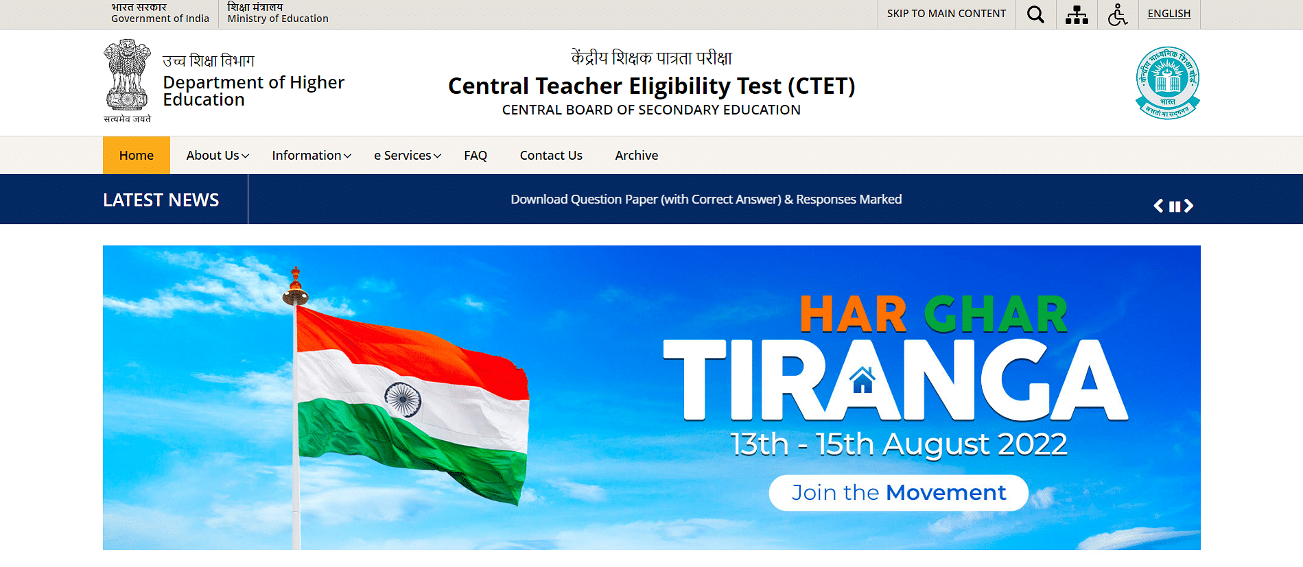 Ctet Exam Dates 2022 Soon Check Details Here