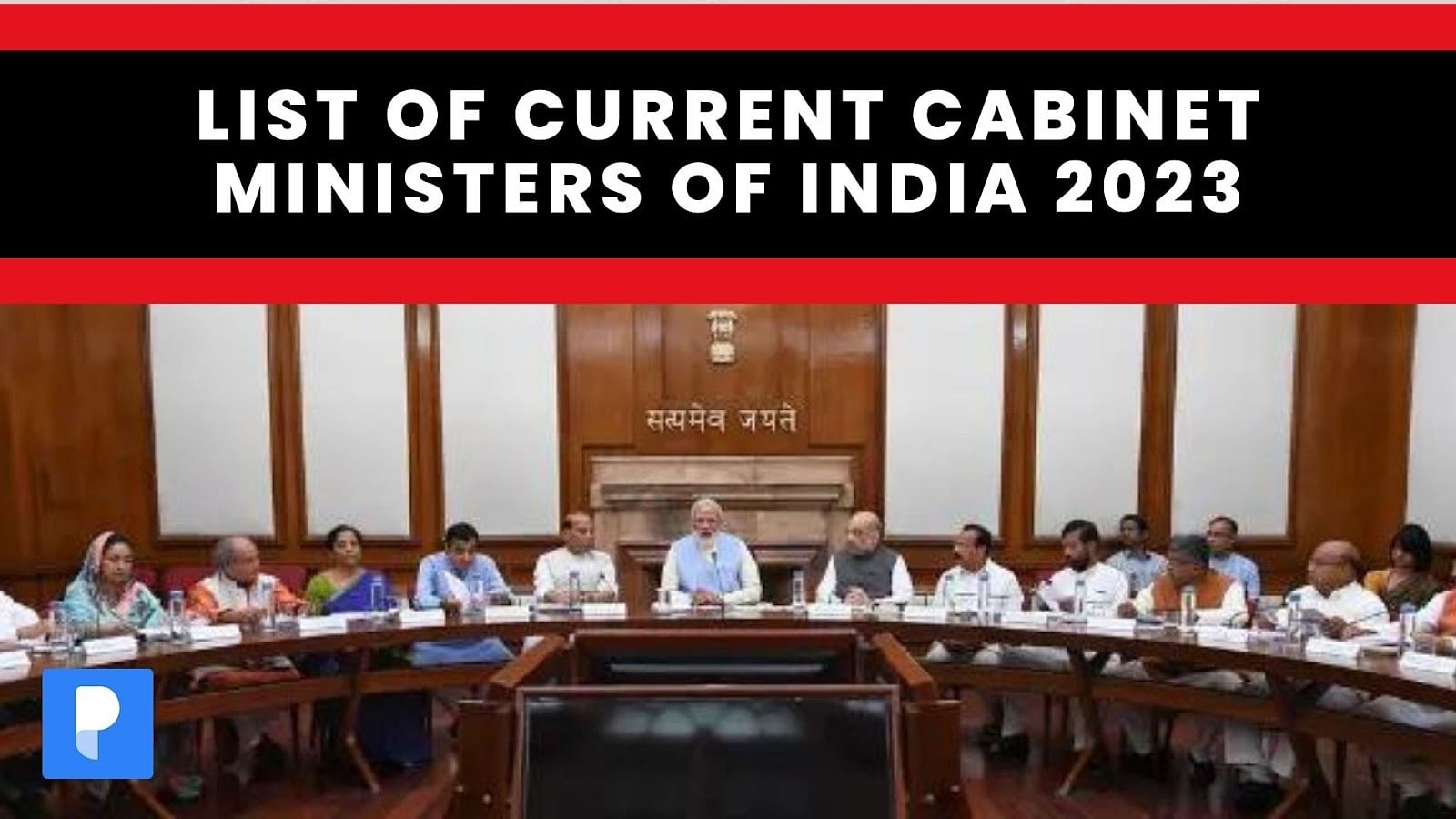 List Of Current Cabinet Ministers Of India