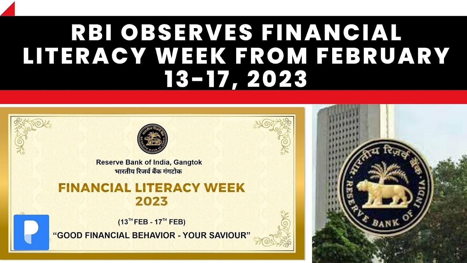 RBI Observes Financial Literacy Week from February 1317, 2023