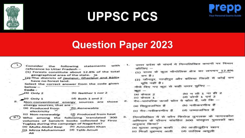 UPPSC PCS Prelims Question Paper 2023 with Answer Key Download PDF