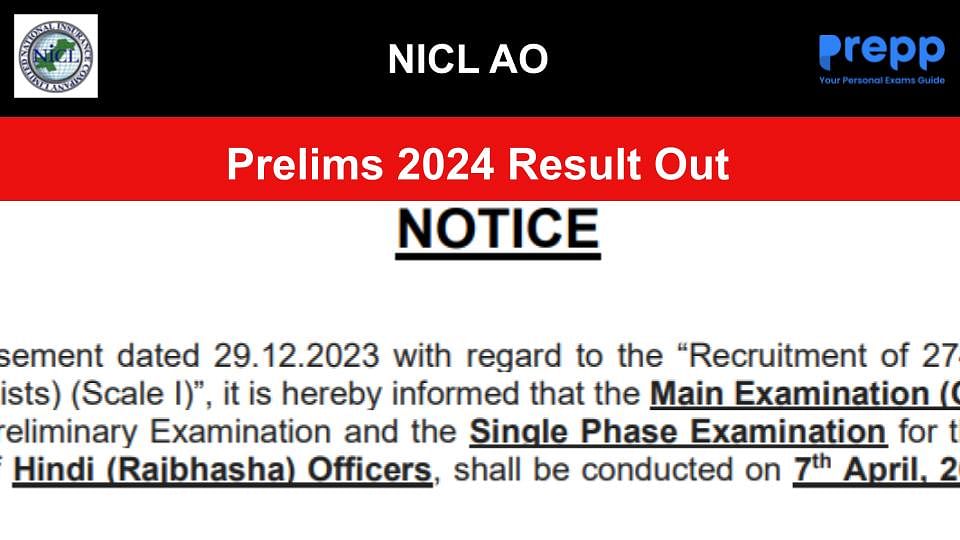 NICL AO Result 2024 Out; Download Prelims Result PDF