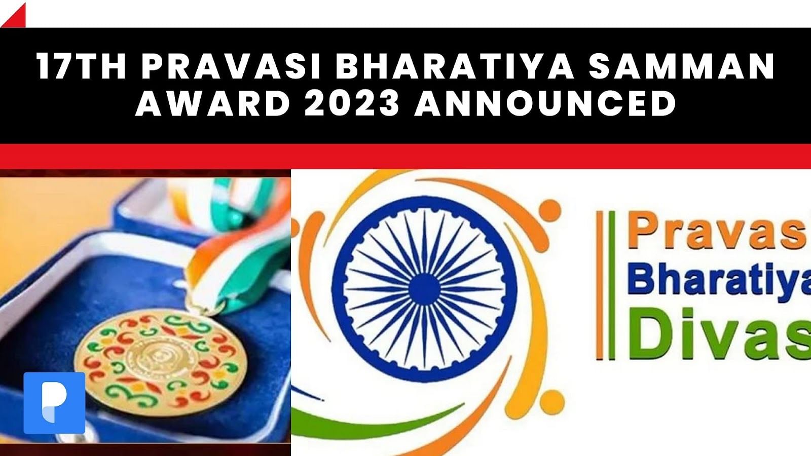 17th Pravasi Bharatiya Samman Award 2023 announced