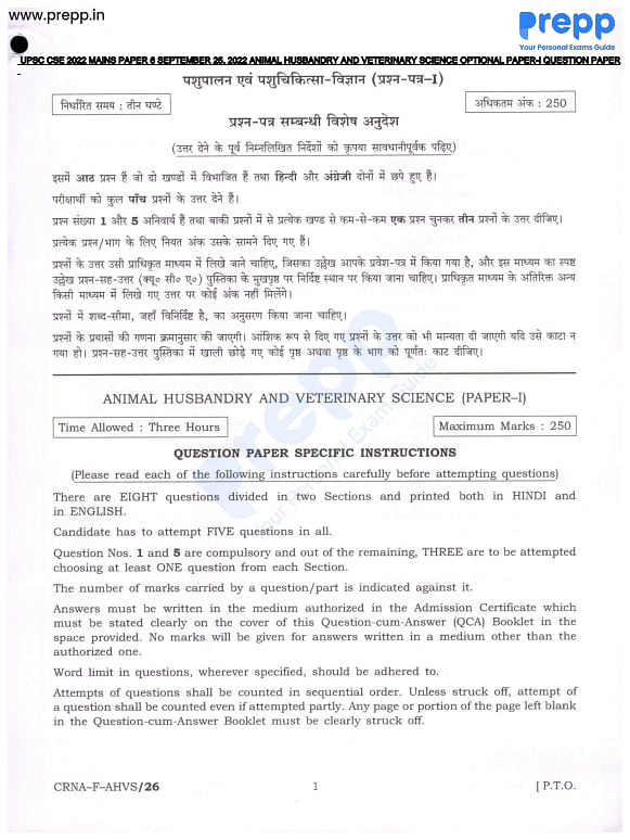 UPSC Mains 2022 Question Paper 6 for Animal Husbandry and Veterinary  Science Optional Paper-I