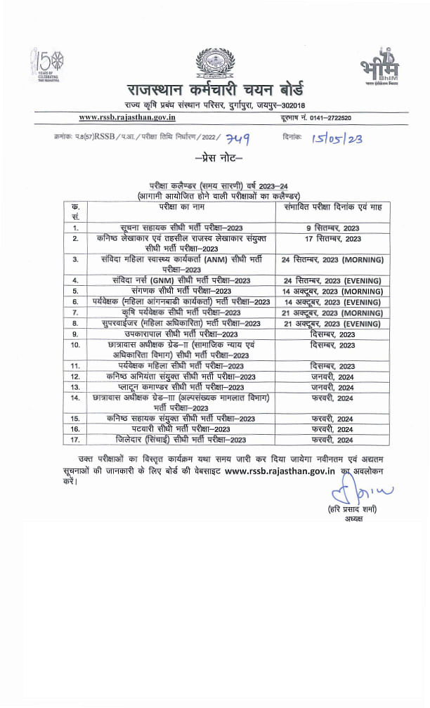 Rajasthan Calendar 2024 Pdf Download Eleen Harriot