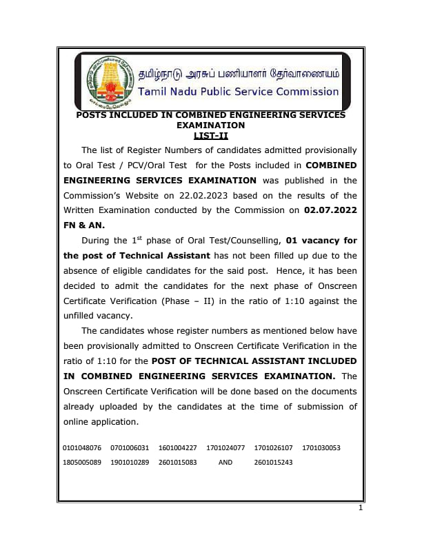 TNPSC CESSE CV List 2023 (Out): Download TN Combined Engineering  Subordinate Services Certificate Verification Date PDF!