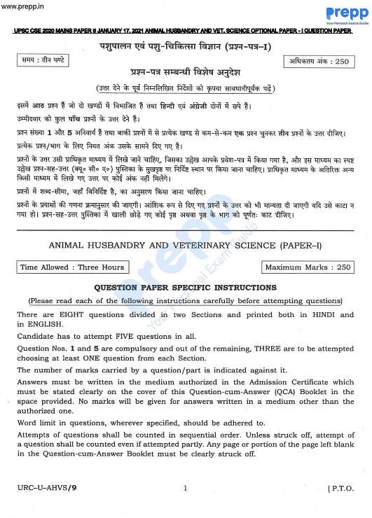 UPSC Mains 2020 Question Paper 6 for Animal Husbandry and Vet. Science  Optional Paper - I